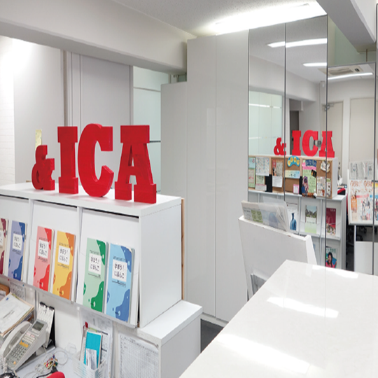 ICA國際會話學院(東京)